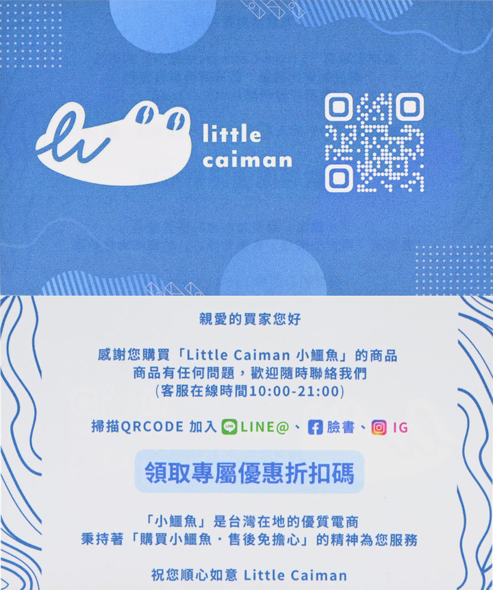 Little Caiman 小鱷魚 USB-C to USB-C矽膠充電傳輸線開箱