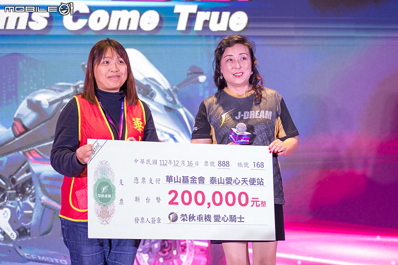 【採訪】睽違三年再度齊聚 2023 榮秋重機 X CFMOTO 聯合大會師