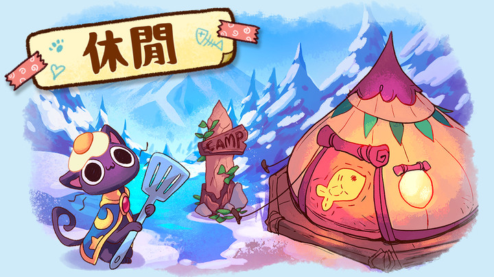 《篝火貓咪咖啡館》 Campfire Cat Cafe 超過100萬+下載次數 在森林裡開一家愜意的貓咖啡館 | 烹飪美味佳餚 裝飾餐廳 聘請可愛的貓咪職員 可愛畫風 休閒治癒經營遊戲