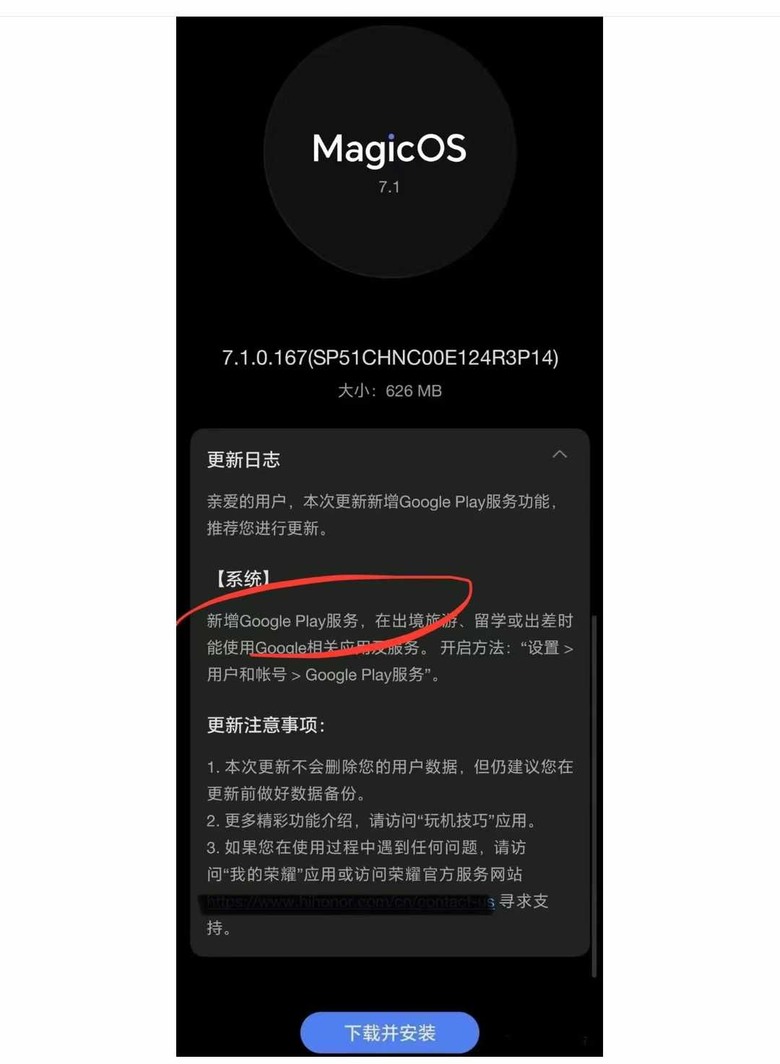 國行版榮耀90PRO 2億像素入手體驗+舊華為鴻蒙3運行Google+榮耀即將有GMS