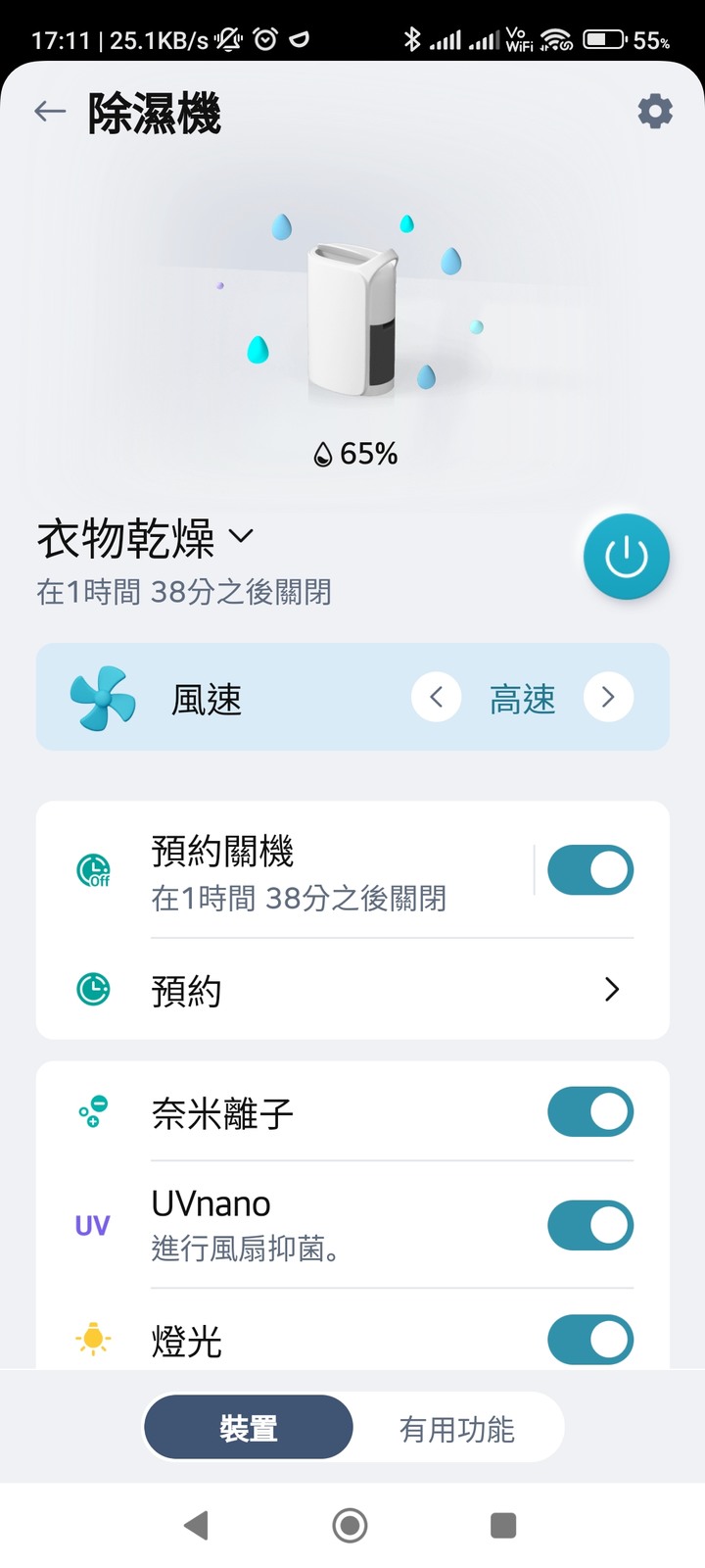 LG PuriCare™ 雙變頻除濕機 feat. CordZero™ R5T 濕拖清潔機器人 (自動除塵) 使用心得分享 — 在溼冷的天氣中享受乾爽又自動變乾淨的環境