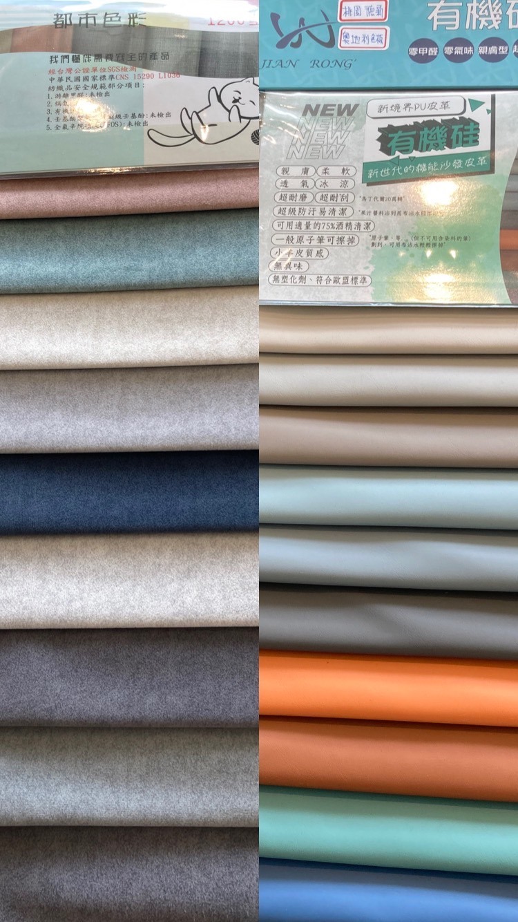 大型家具賣場找到命定沙發 - 德新家具