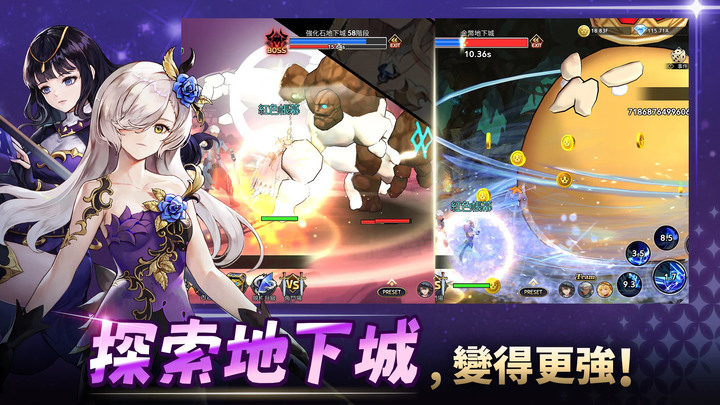 《培養S級少女》 S class Heroine 12月6日 通知上架 美少女放置 RPG 韓國橫版無限掛機流 | 多樣的化身職業轉換 探索地下城 變得更強 招募魅力同伴 組成S級隊伍