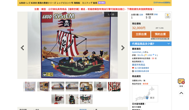 自選樂高必買款