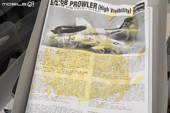 [模型製作記] EA-6B徘徊者(Prowler)電戰機 1/72
