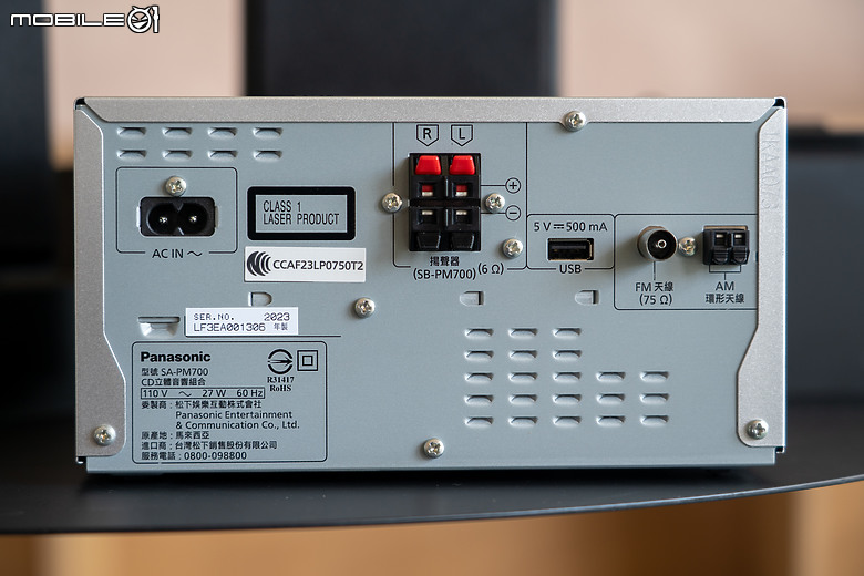 Panasonic SC-PM700 試聽報告｜擁多種音源選擇與飽滿低音的組合音響！