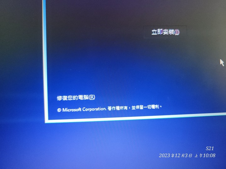 沒辦法裝win10