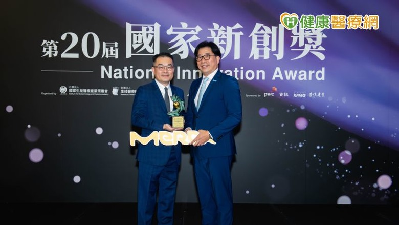 點我看大圖 台灣默克醫療保健事業體連續五年獲得國家新創獎肯定再度拿下『國際新創獎-智慧醫療與健康科技』類別獎項