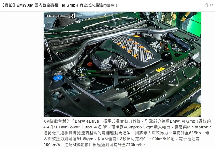 性能車/跑車因電動車降低排氣量，還有性能迷會買單嗎？