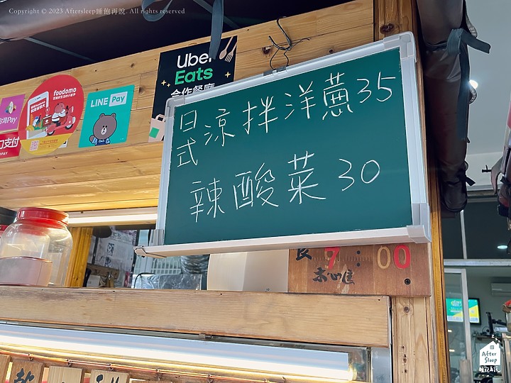 點我看大圖 高雄前鎮|焿欸店_香氣四溢豬油蛋飯