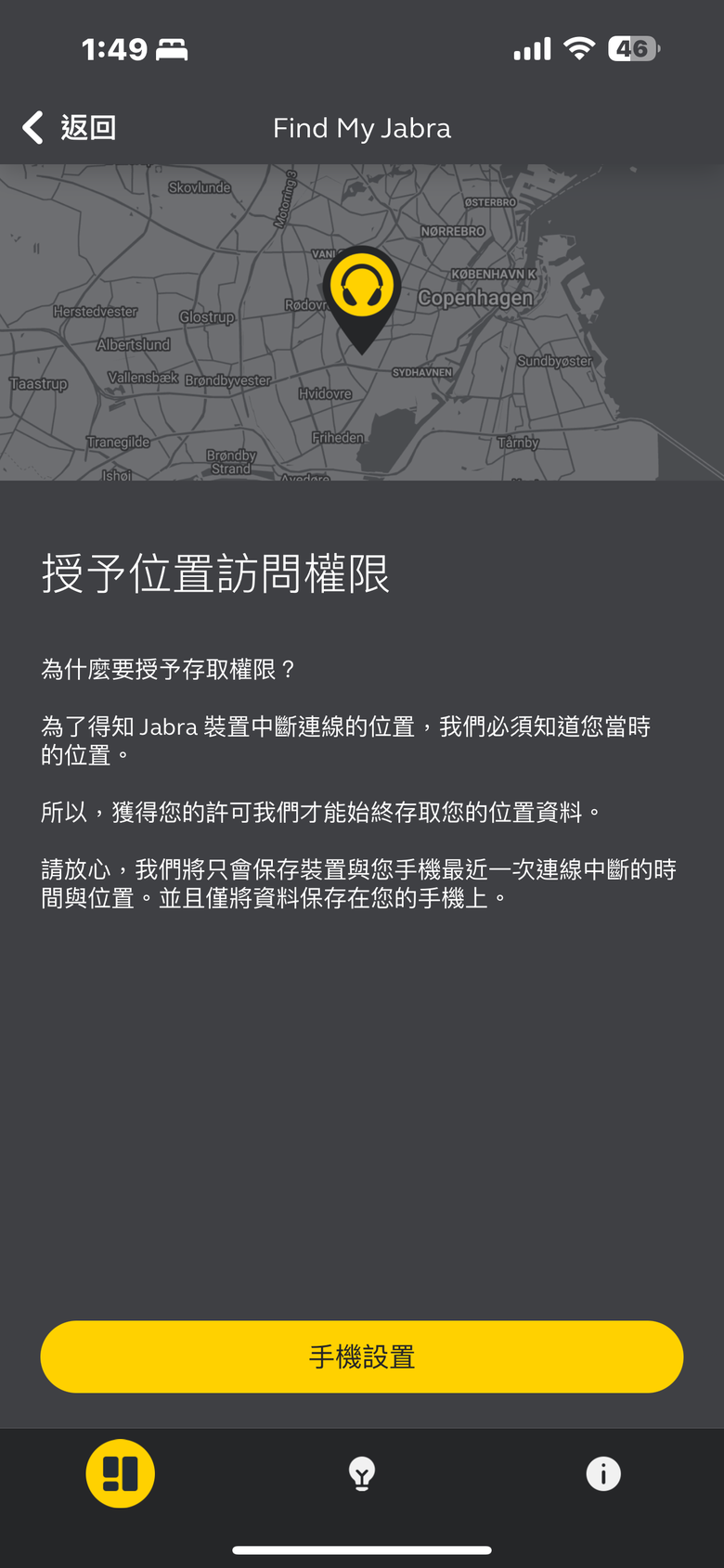 Jabra Elite 10 綜合體驗｜杜比全景聲空間音效 搭頭部追蹤帶來豐富有趣聽感