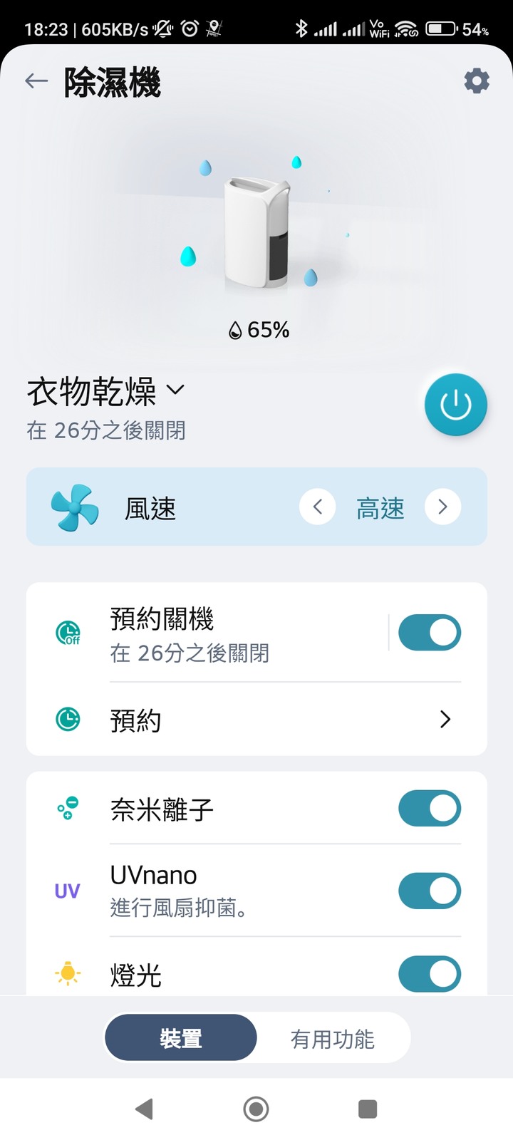 LG PuriCare™ 雙變頻除濕機 feat. CordZero™ R5T 濕拖清潔機器人 (自動除塵) 使用心得分享 — 在溼冷的天氣中享受乾爽又自動變乾淨的環境