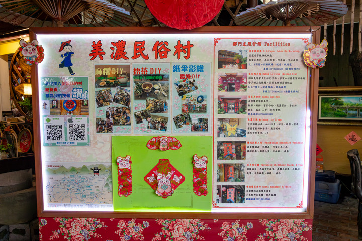 點我看大圖 賞蝶一日遊 ~ 茂林生態公園、龍頭山-小長城步道、新威森林公園、美濃民俗村