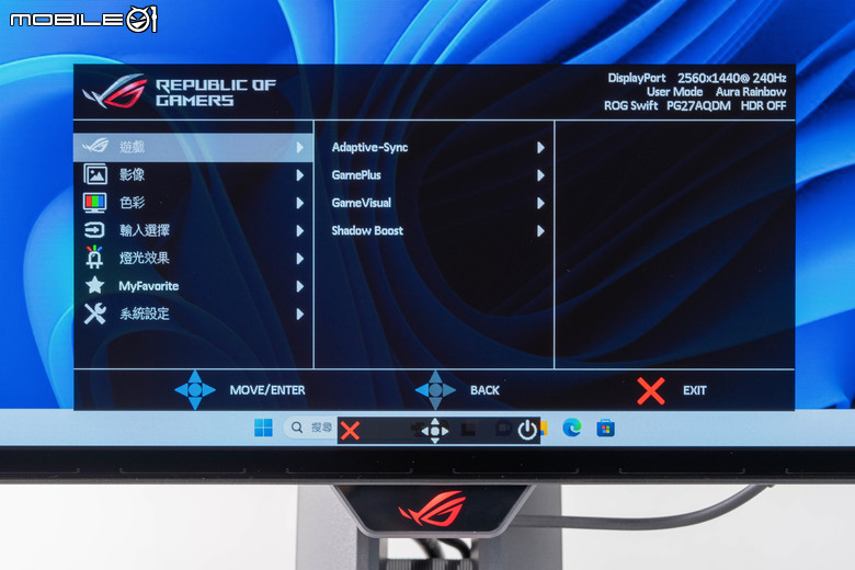 ROG SWIFT OLED PG49WCD 電競螢幕開箱 以高畫質高反應搭配實用軟體設計的超寬螢幕神器!