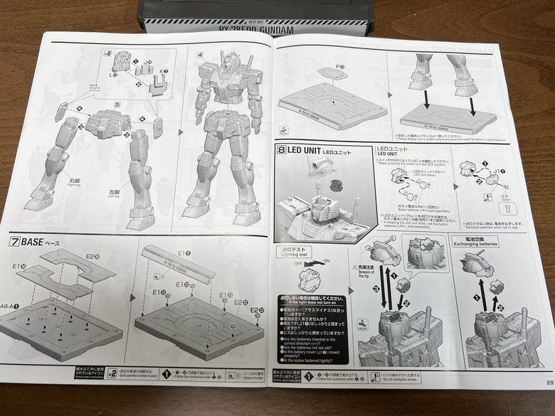 橫濱鋼彈展覽謝幕前的留念｜ 萬代 1/48 RX-78F00 鋼彈模型