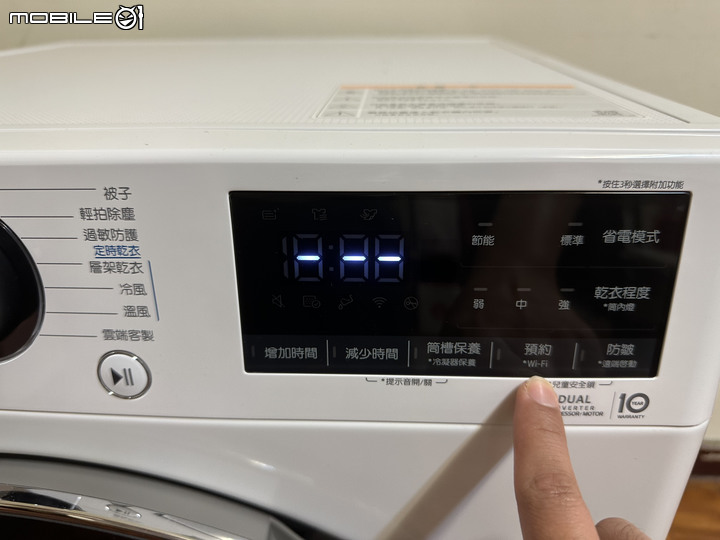LG 免曬衣乾衣機，健康護衣，殺菌抗敏，省電又安心