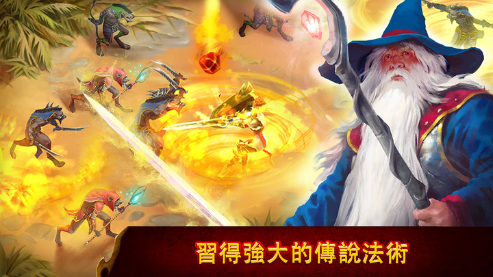 《Guild of Heroes - fantasy RPG》西方奇幻劍與魔法 動作 RPG 遊戲 | 三大職業 戰士、弓箭手、法師 自由更換武器轉化職業 | 聘僱傭兵 穿越森林 潛入洞窟 探索地下城