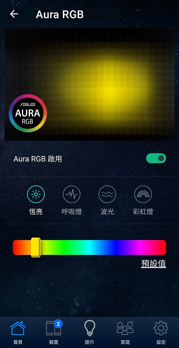 開箱 - ASUS TUF AX6000高顏值路由器