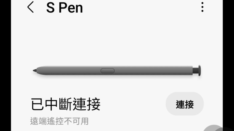 請問手機note20 u 綠線送原廠修回來沒幾天 發現筆不能遠端拍照了 24/1/1更新(現在重開機連筆都無法連線了)