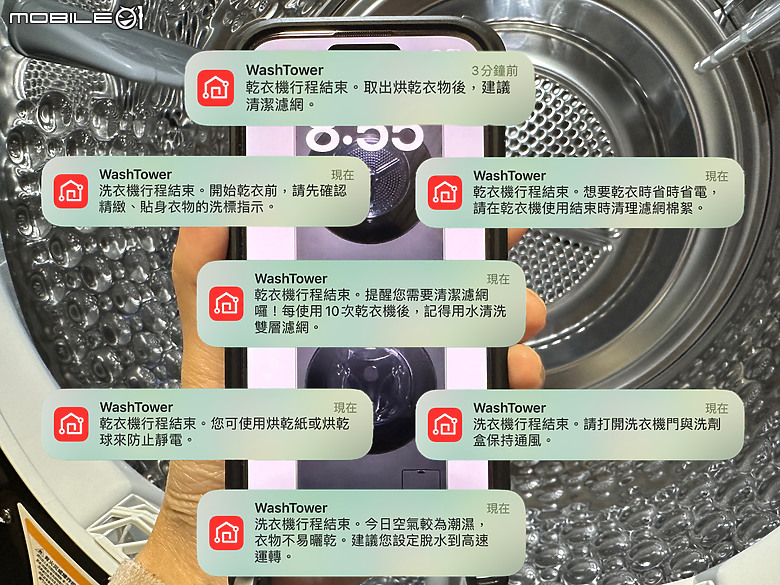 【試用文】 LG WashTower™ AI智控洗乾一體機：革命性家居體驗 開啟溫馨小家庭璀璨新生活篇章