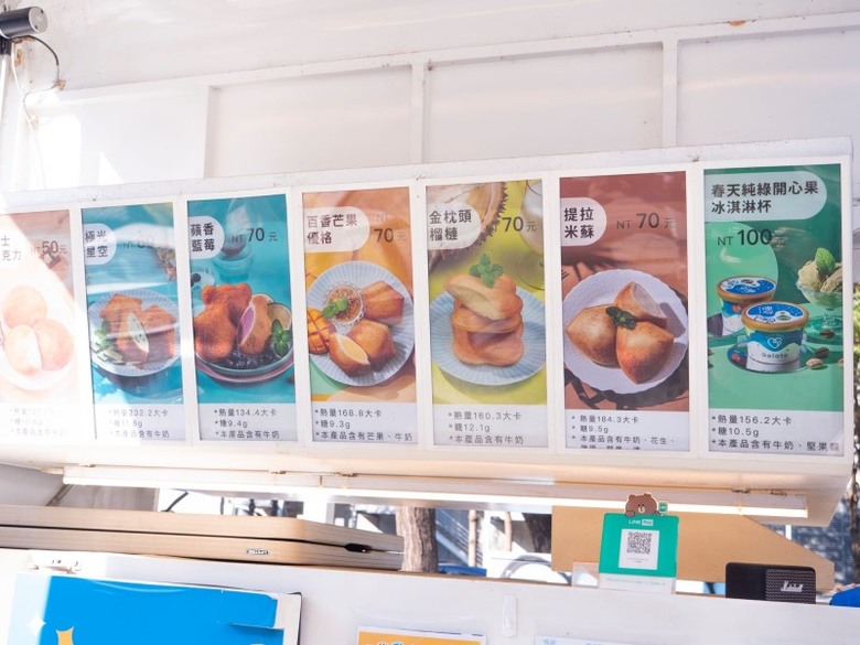 台中人氣餐車│頂級冰淇淋搭配鮮奶吐司 綿軟迷人一吃愛上
