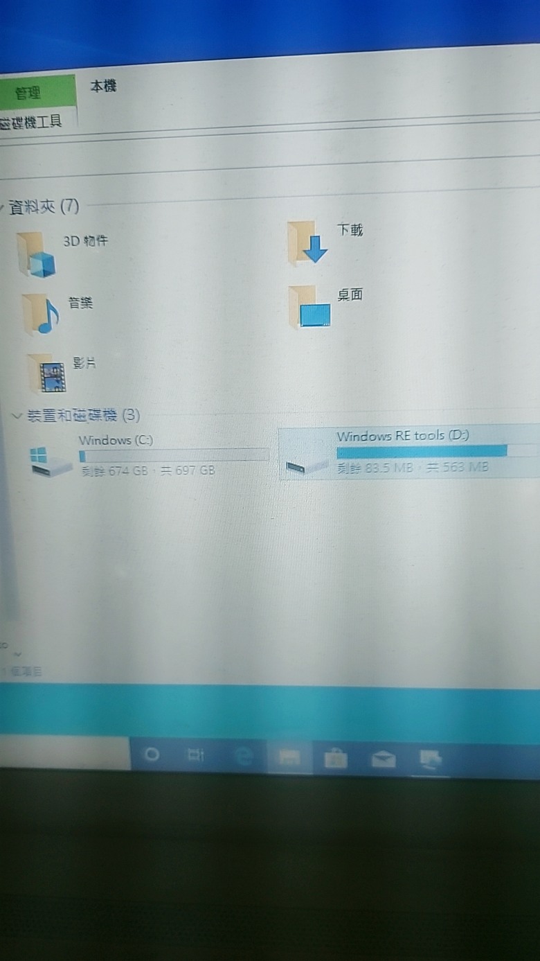 這樣正常嗎？