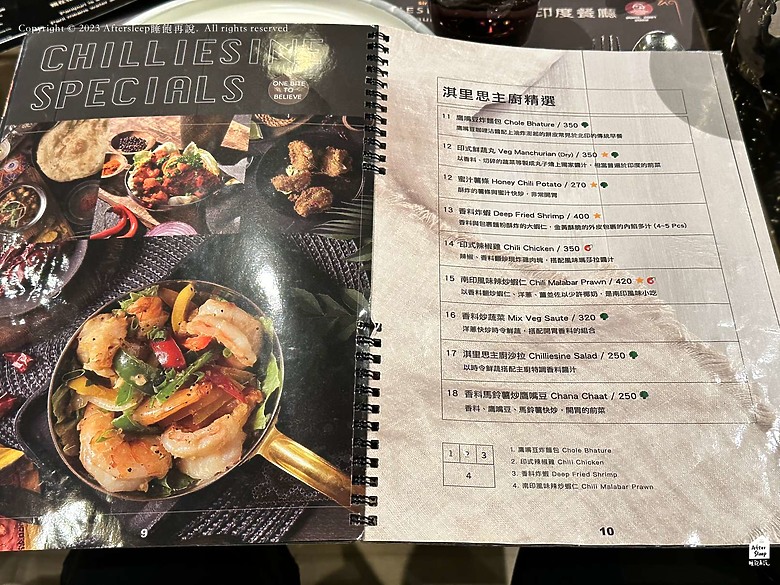 台中西屯｜淇里思印度餐廳 CHILLIESINE ＿連三年獲米其林必比登推薦印度料理