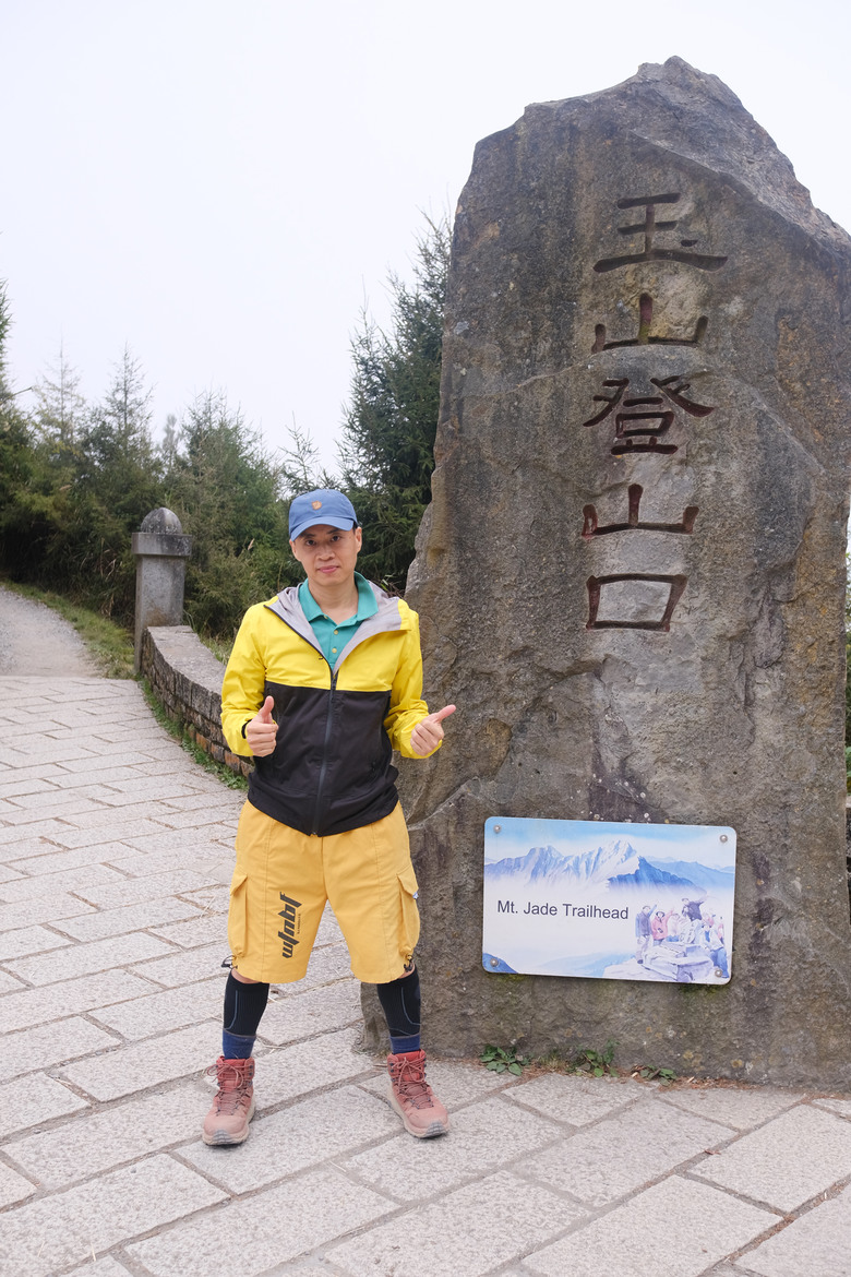 【玉山西峰】安排一日行程上山看看台灣最高神祠