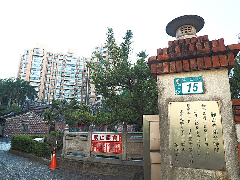 【小惡魔金龍踏春】鄞山寺(汀州會館)、龍山寺、清水巖、福佑宮、重建街、日本警官宿舍、滬尾小學校禮堂，附掛真理街阿給 — 淡水古蹟一日行旅 上半場