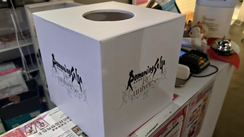 復活邪神SaGa RS 女僕咖啡廳活動