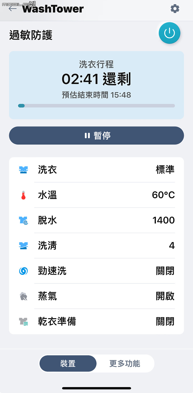 LG WashTower 極窄美型版輕鬆搞定跟塵蟎過敏原說掰掰