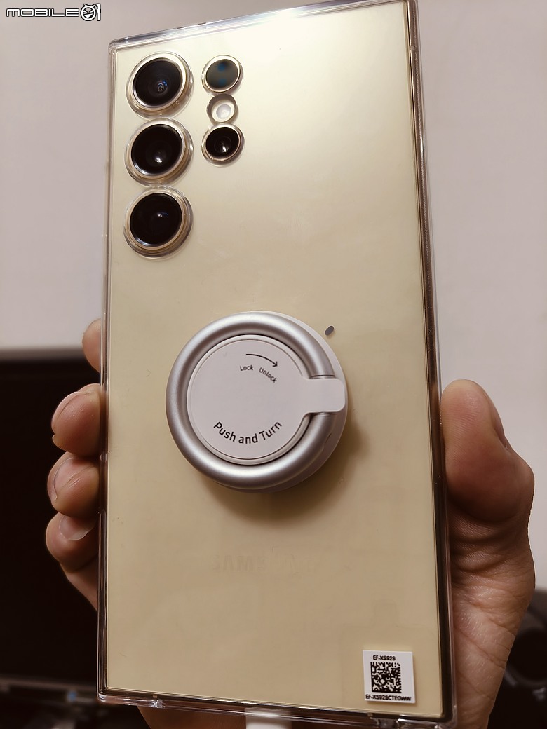 S24 Ultra 黃蛋蛋 網購平台火速到貨 開箱分享