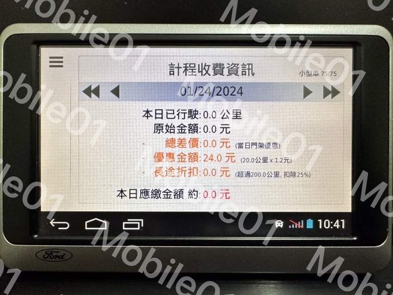 [Final]Garmin nuvi 3595 更新圖資2024.10自力救濟教學