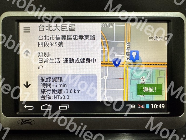 [Final]Garmin nuvi 3595 更新圖資2024.10自力救濟教學