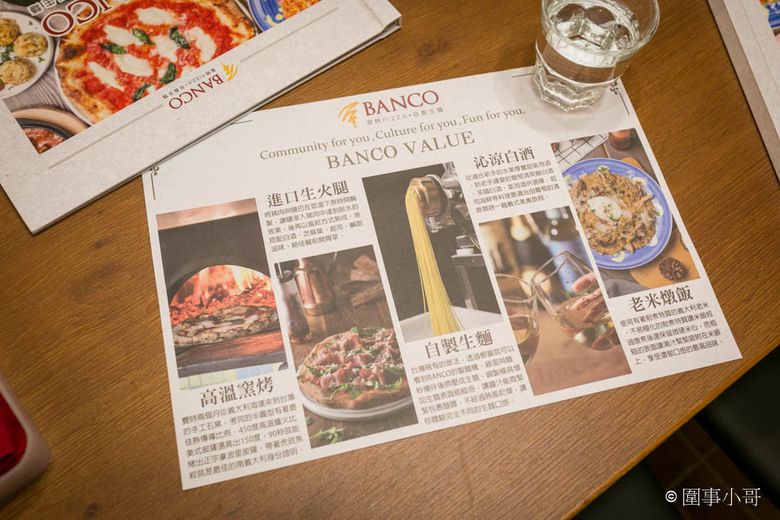台北中正區餐酒美食推薦-重慶南路上非常推薦的義大利餐廳~手製生麵與義式披薩真的太美味!BANCO棒可重南店