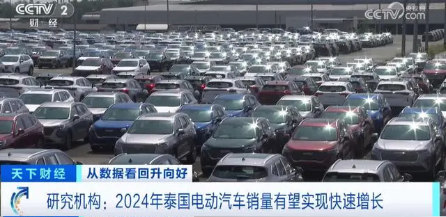 中國新能源車在泰國賣爆了!2023 銷售前四名均為中國車