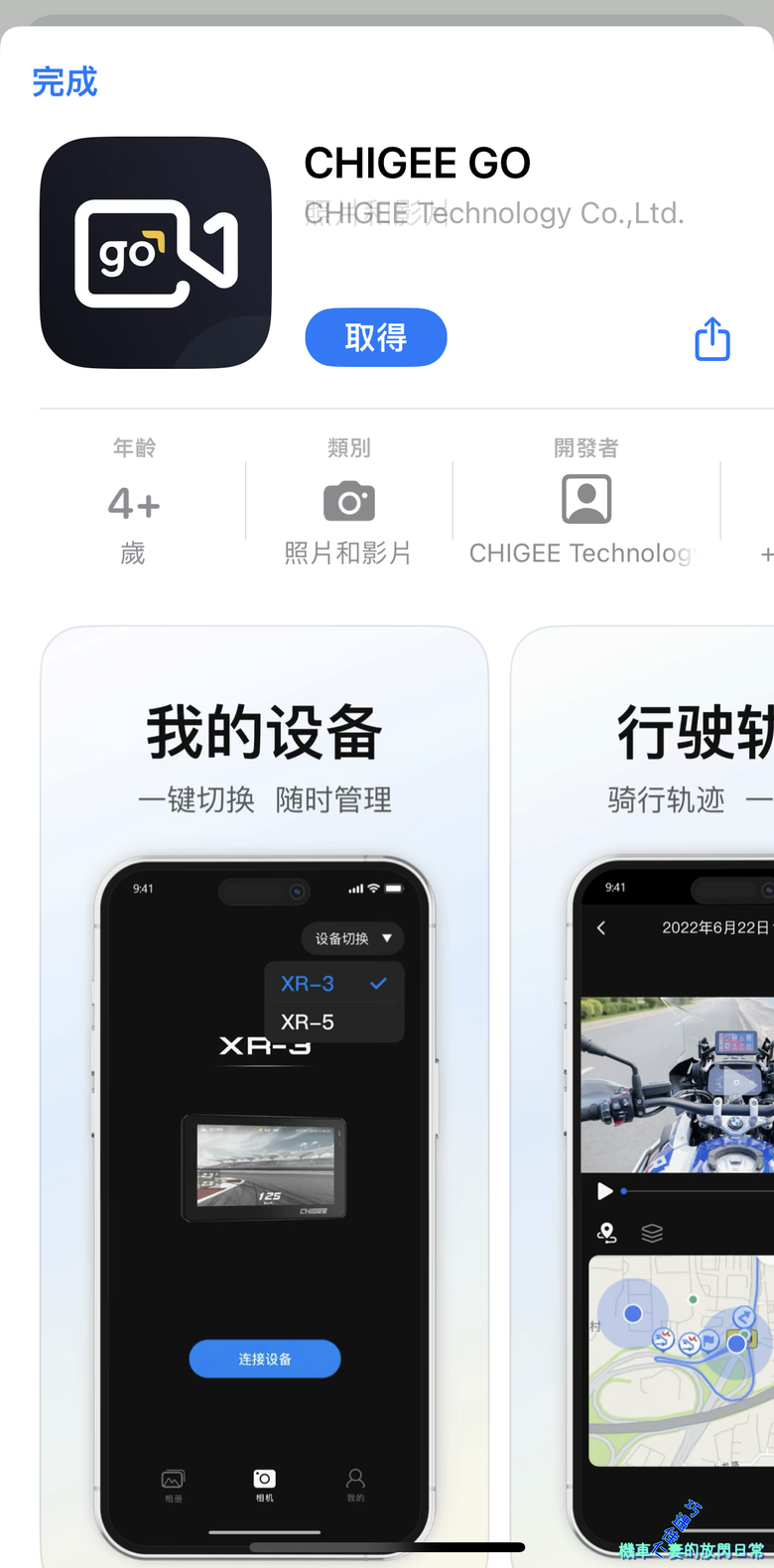 [車用部品] AKEEYO 安心教練 AIO-5 Lite 摩托車用 車機Carplay：行車紀錄器、測速提醒、BSD盲區監測、胎壓偵測