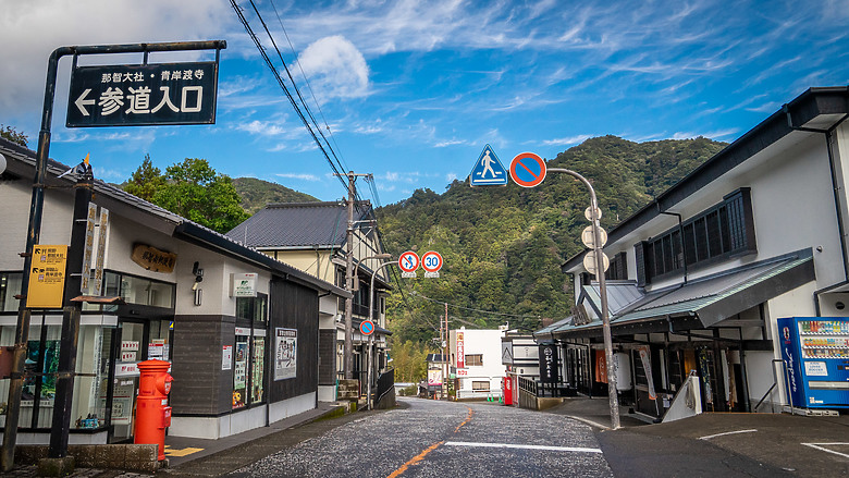 點我看大圖 2023冬☃ 世界遺產-和歌山紀伊半島熊野古道
