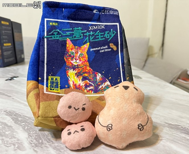 點我看大圖 超大貓砂盆金好尚&花生砂 開箱
