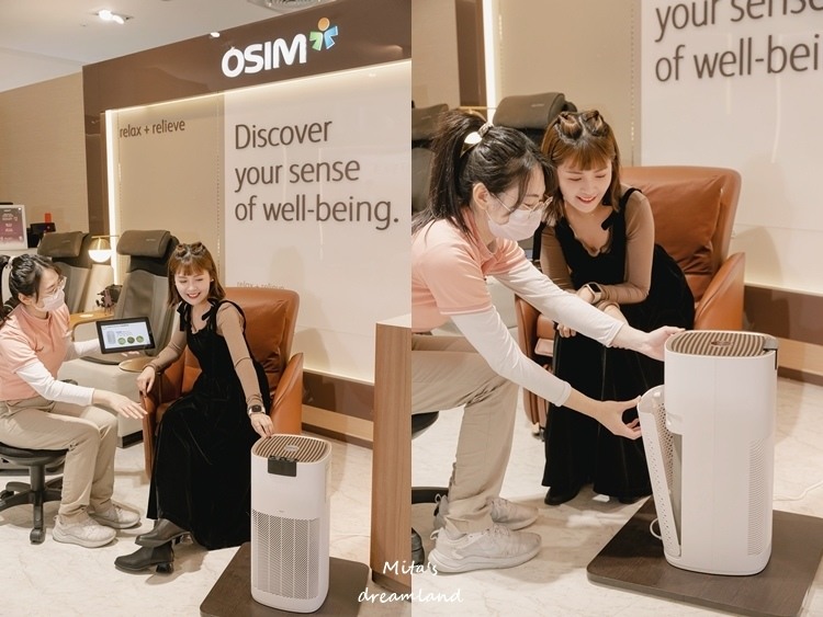 #分享 空氣清淨機推薦！OSIM 智能空氣清淨機 2 六道過濾、醫療級抗菌 防護加倍
