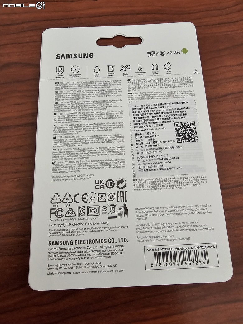 讓記憶不卡卡的記憶卡~ SAMSUNG PRO Ultimate 128G記憶卡開箱及使用心得