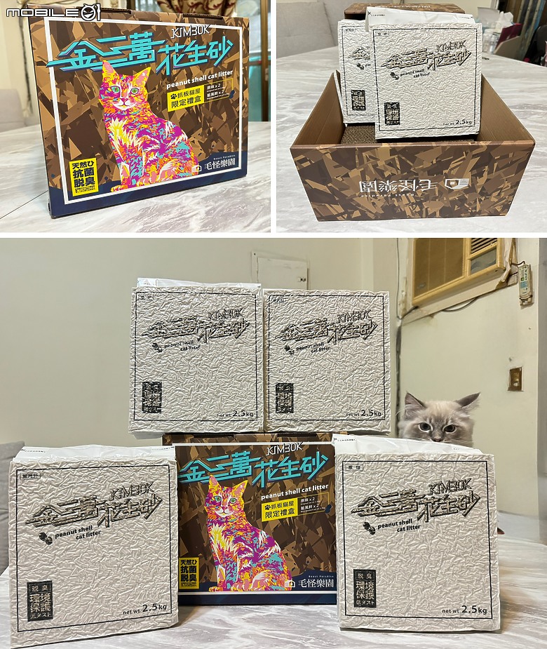點我看大圖 超大貓砂盆金好尚&花生砂 開箱
