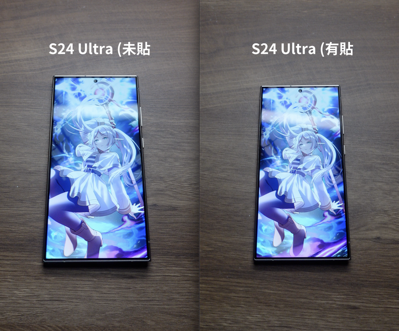 抗反光差異 - Galaxy S24 Ultra 抗反光螢幕保護貼