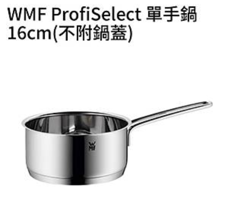 湯鍋內部焊接處變色