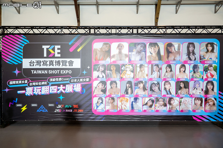 TSE 台灣寫真博覽會直擊｜集結亞洲超人氣寫真女星，睽違 7 年盛會再開！