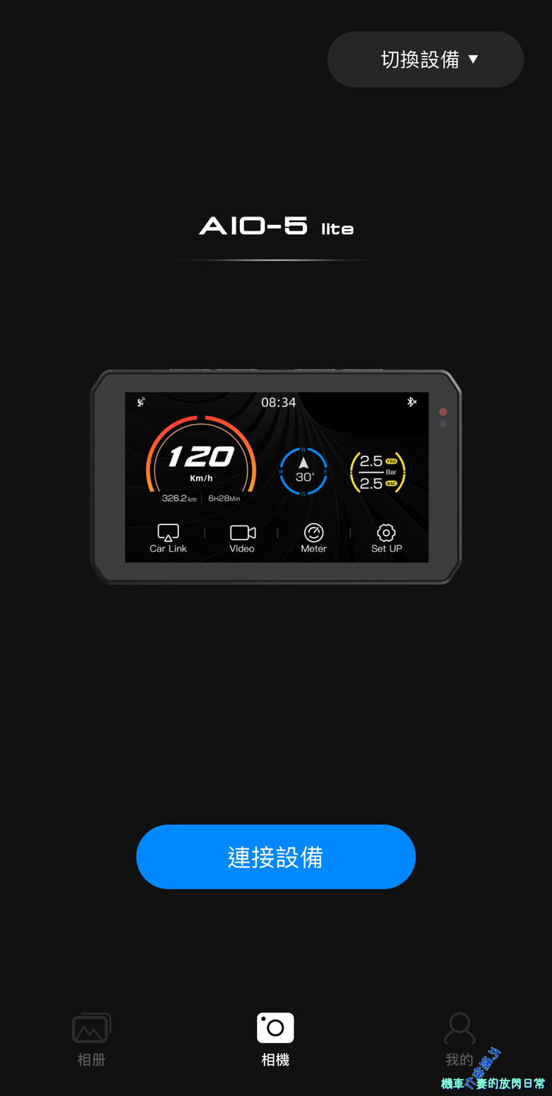 [車用部品] AKEEYO 安心教練 AIO-5 Lite 摩托車用 車機Carplay：行車紀錄器、測速提醒、BSD盲區監測、胎壓偵測