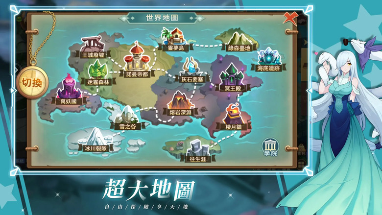 《聖靈之境》1月12日 台港澳正式上線 奇幻異世界冒險策略回合制 MMORPG 手遊 | 多組兌換碼 升級就送100抽 | 四大職業 專屬技能配合高自由養成體系 掛機放置 輕鬆升級 冒險尋寶 交易多多