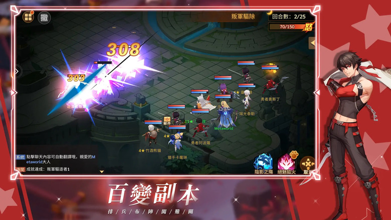 《聖靈之境》1月12日 台港澳正式上線 奇幻異世界冒險策略回合制 MMORPG 手遊 | 多組兌換碼 升級就送100抽 | 四大職業 專屬技能配合高自由養成體系 掛機放置 輕鬆升級 冒險尋寶 交易多多