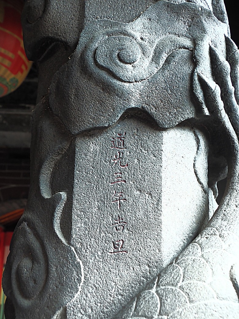 【小惡魔金龍踏春】鄞山寺(汀州會館)、龍山寺、清水巖、福佑宮、重建街、日本警官宿舍、滬尾小學校禮堂,附掛真理街阿給 — 淡水古蹟一日行旅 上半場