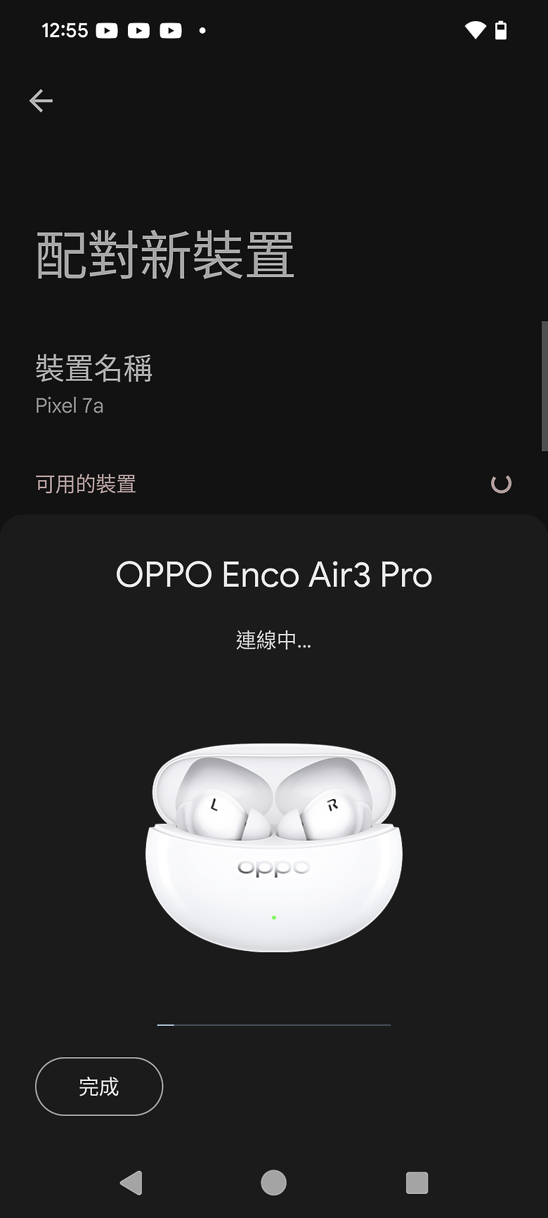【小宅開箱】OPPO Enco Air 3 Pro 好音質值得你擁有，三千元的隱藏冠軍。